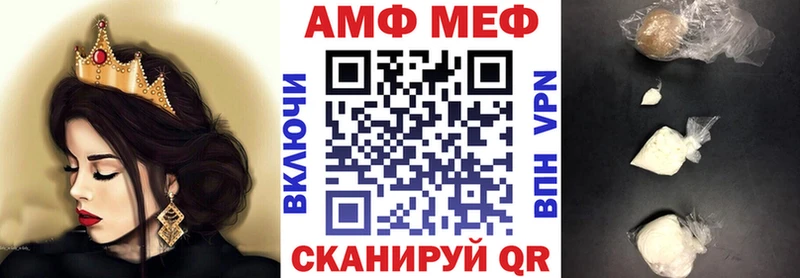 цена наркотик  Старый Оскол  АМФЕТАМИН 97% 