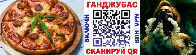 Cannafood марихуана  Старый Оскол 