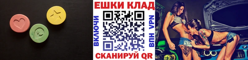 ЭКСТАЗИ Дубай  Старый Оскол 