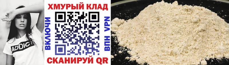 магазин продажи   Старый Оскол  mega вход  маркетплейс как зайти  Героин афганец 
