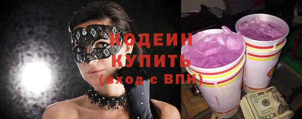 соль курить ск Верхний Тагил