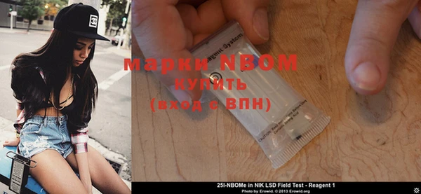 соль курить ск Верхний Тагил