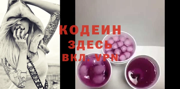 соль курить ск Верхний Тагил
