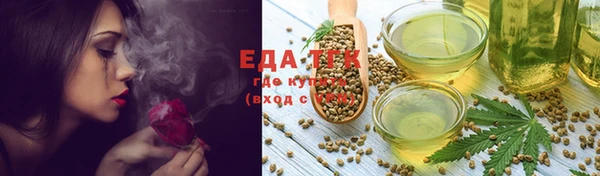 твердый Верея
