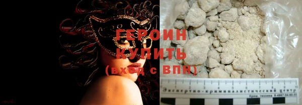 соль курить ск Верхний Тагил