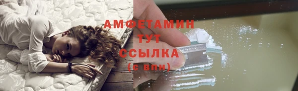 соль курить ск Верхний Тагил