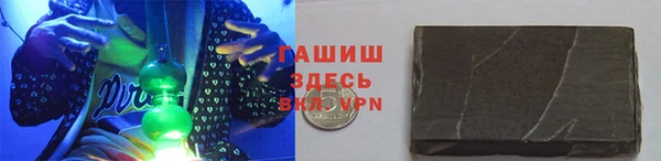 соль курить ск Верхний Тагил