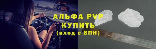 соль курить ск Верхний Тагил