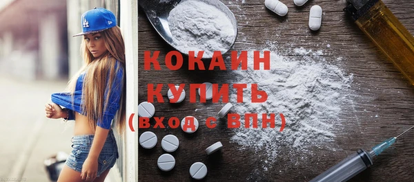 соль курить ск Верхний Тагил