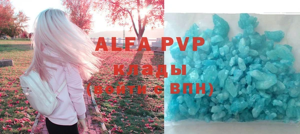 соль курить ск Верхний Тагил