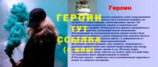 бошки Покров