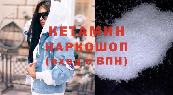 соль курить ск Верхний Тагил