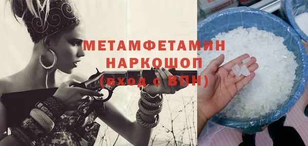 МДМА Покровск