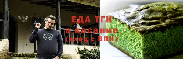 соль курить ск Верхний Тагил