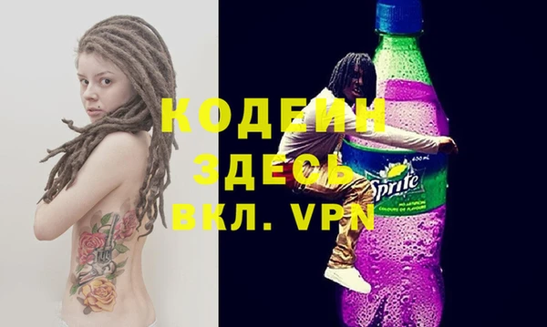 соль курить ск Верхний Тагил