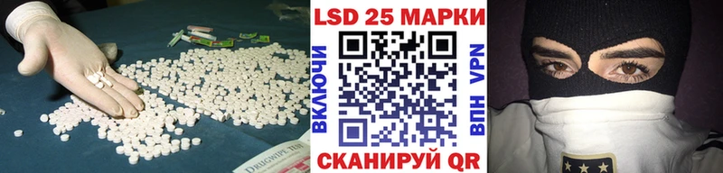Лсд 25 экстази кислота Старый Оскол