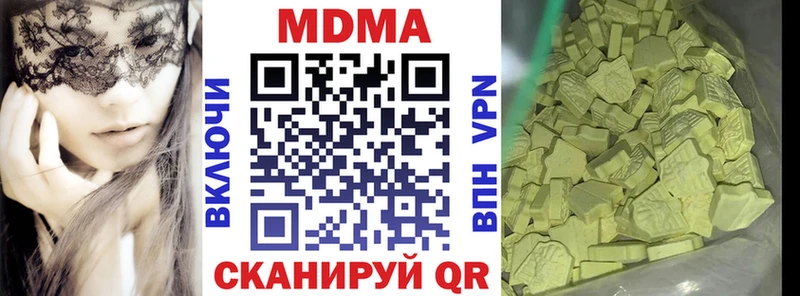 блэк спрут онион  Старый Оскол  МДМА кристаллы 