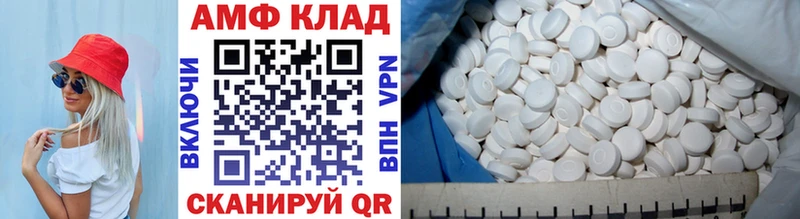 Первитин витя  как найти   Старый Оскол 