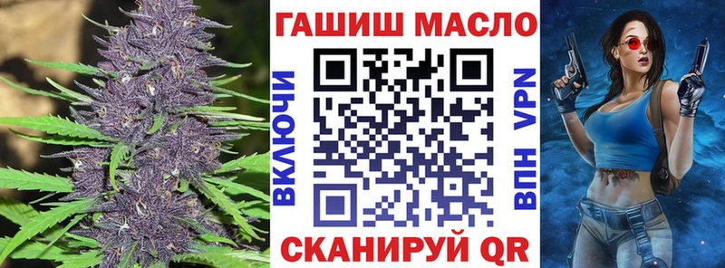 ТГК гашишное масло  где купить наркотик  Старый Оскол 